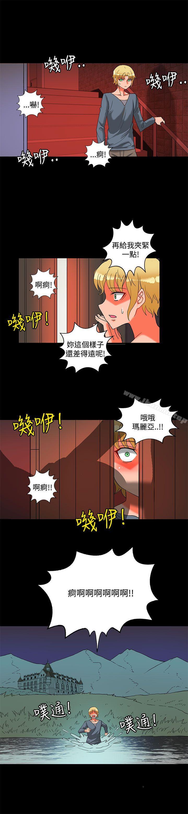 12P - 30cm立约人