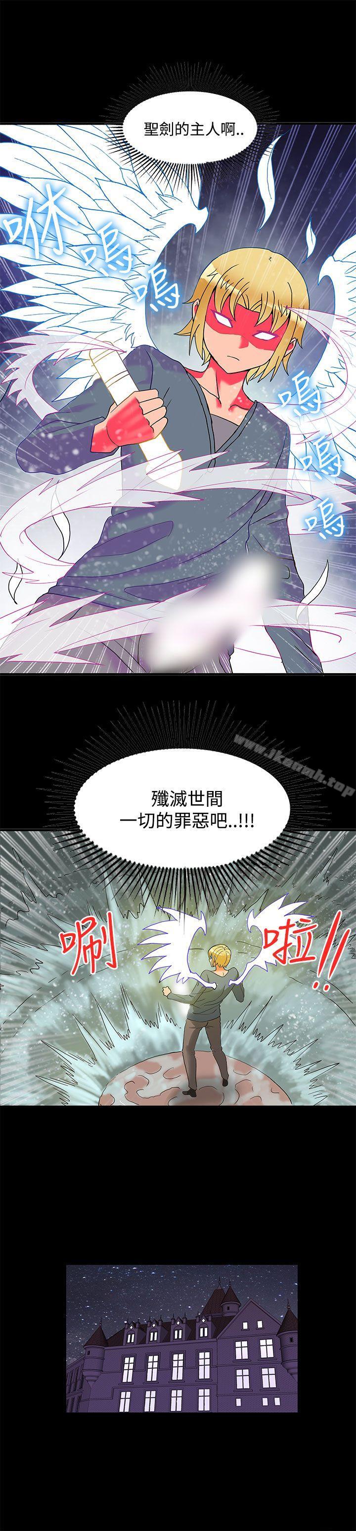 17P - 30cm立约人