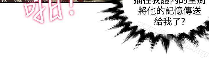 21P - 30cm立约人