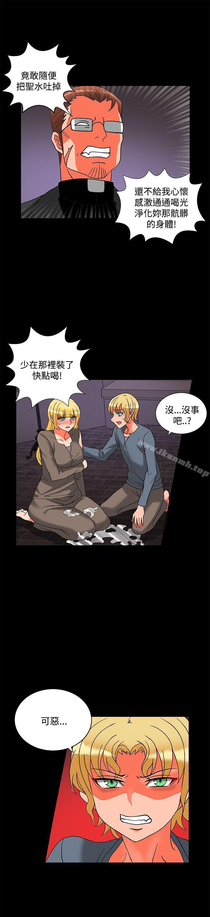 4P - 30cm立约人