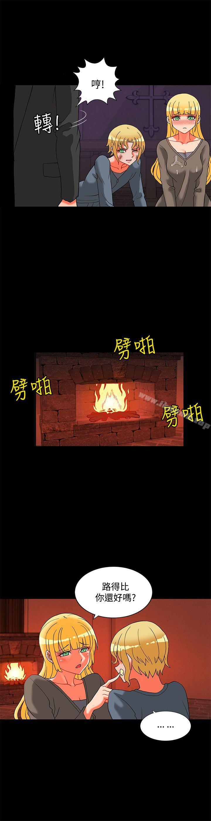 7P - 30cm立约人