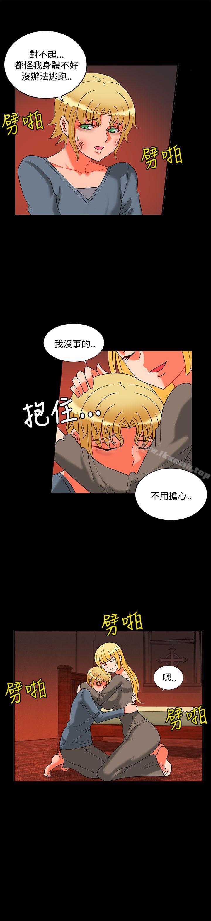 8P - 30cm立约人