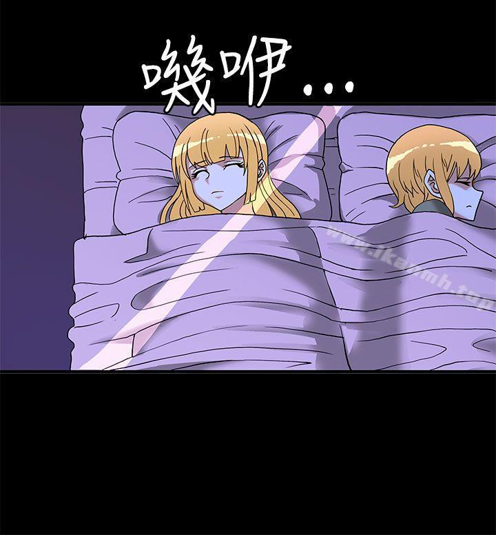 9P - 30cm立约人