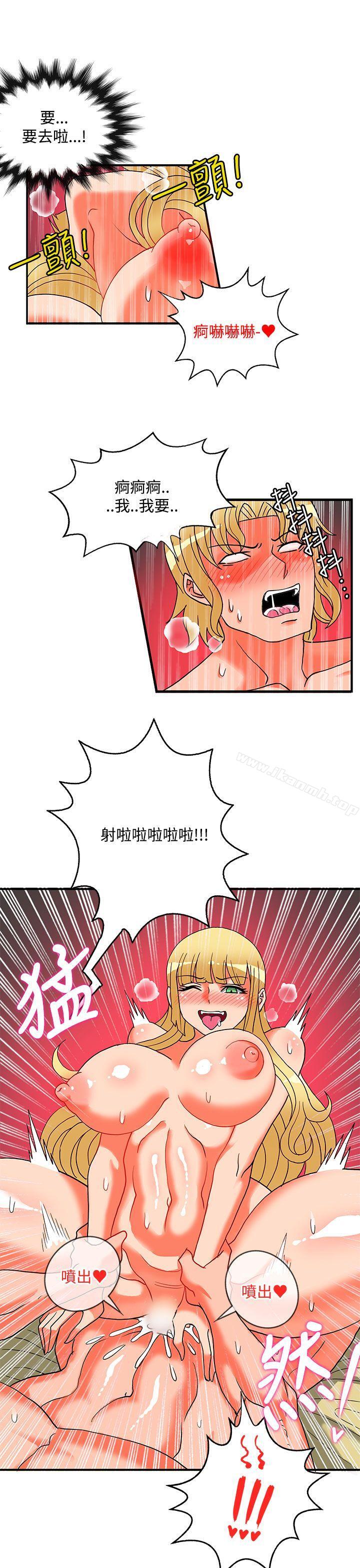 20P - 30cm立约人