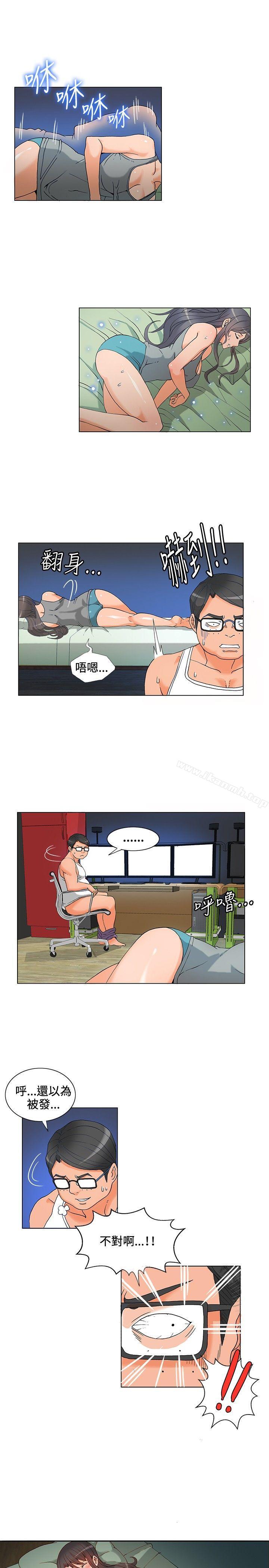 11P - 30cm立约人