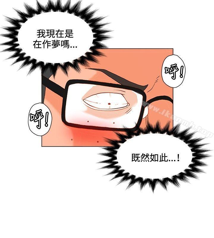 14P - 30cm立约人