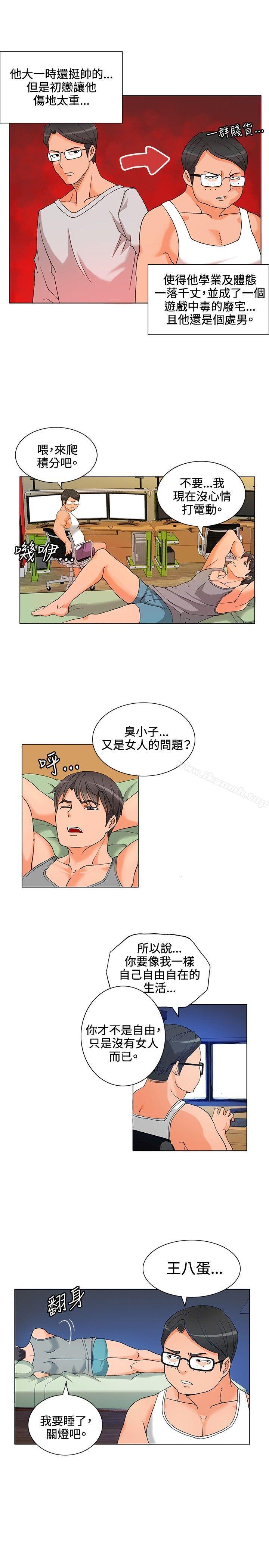 7P - 30cm立约人
