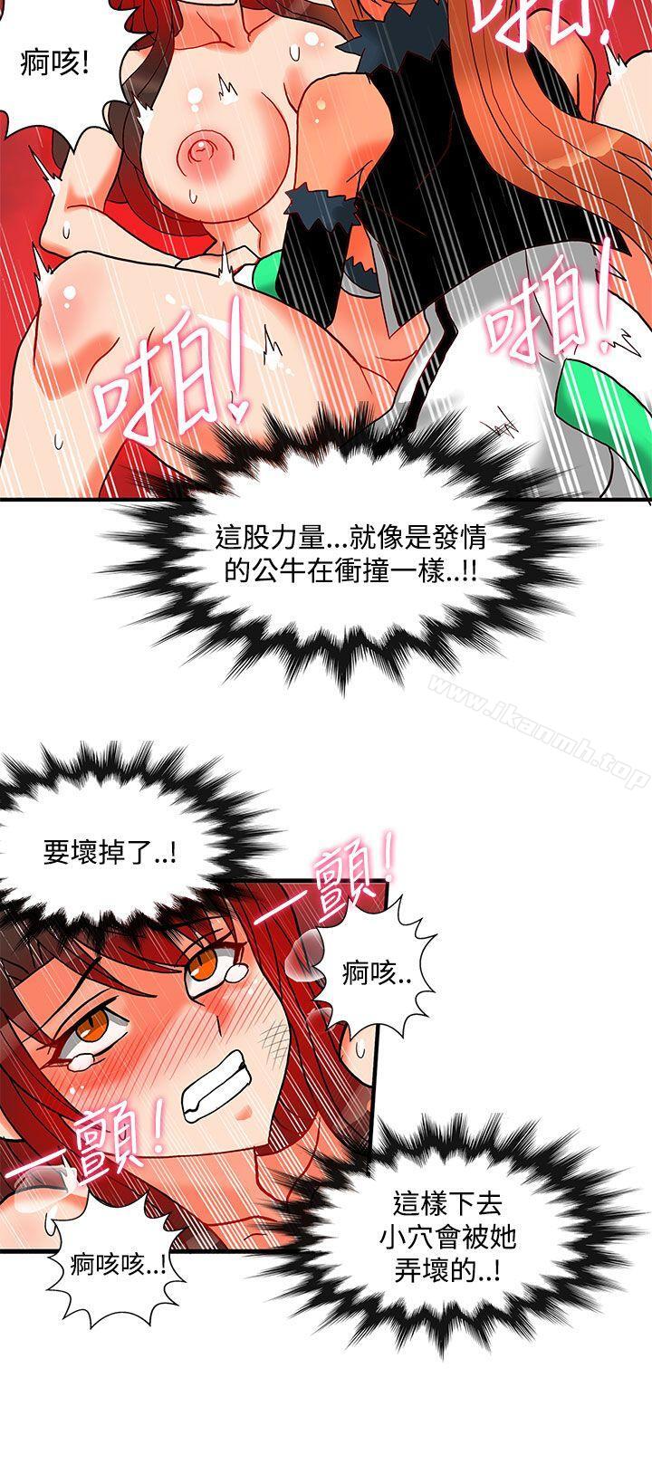 18P - 30cm立约人