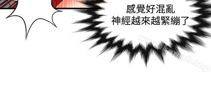 22P - 30cm立约人