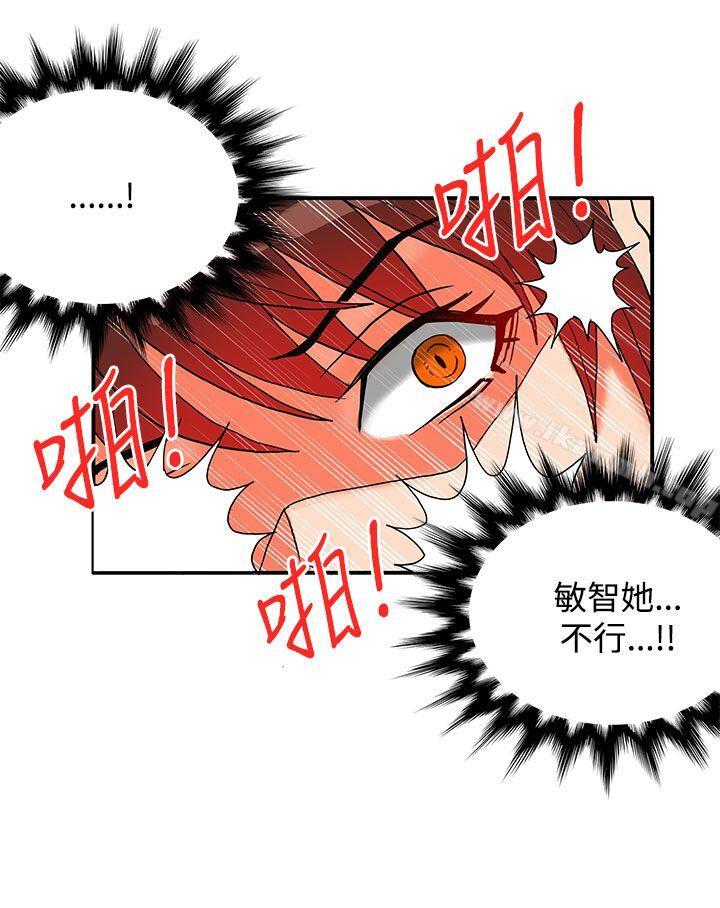 25P - 30cm立约人