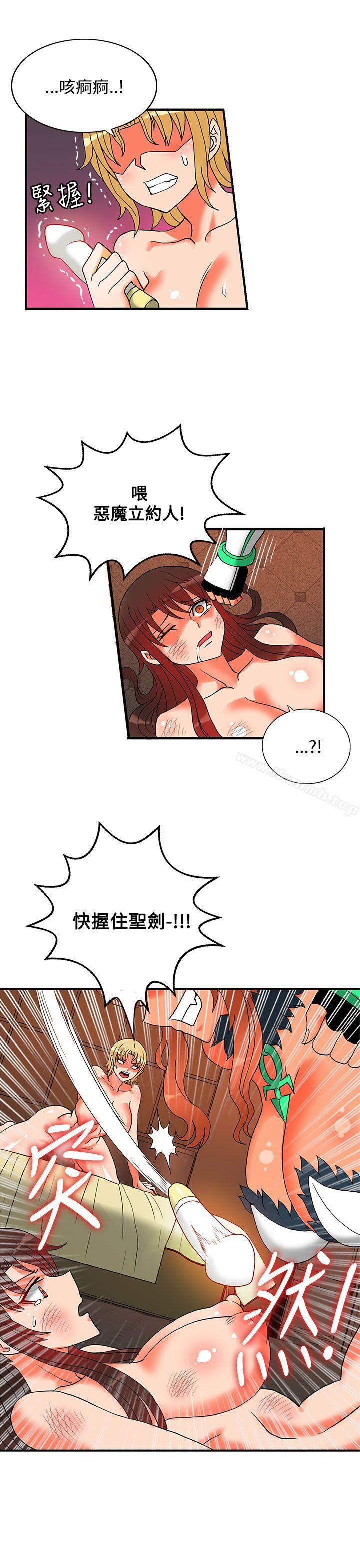 27P - 30cm立约人