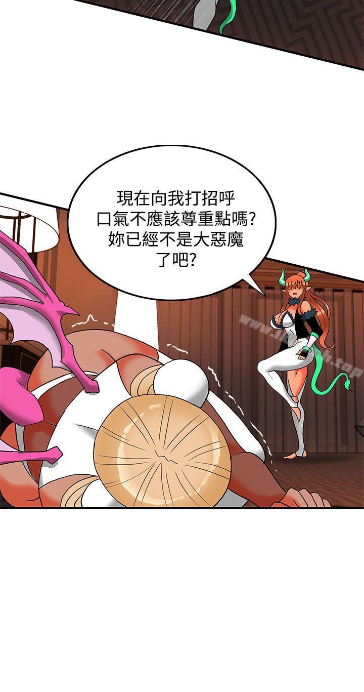 9P - 30cm立约人