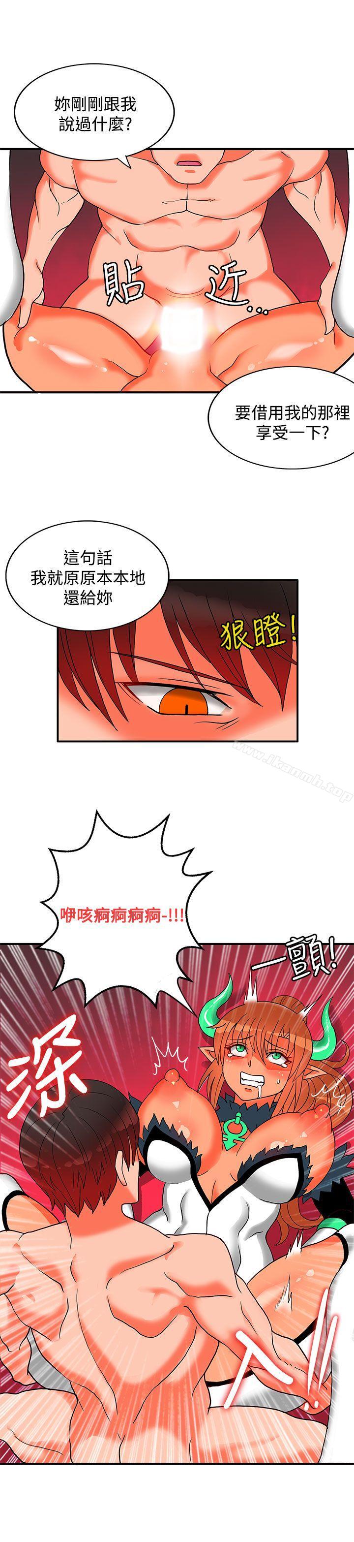 15P - 30cm立约人