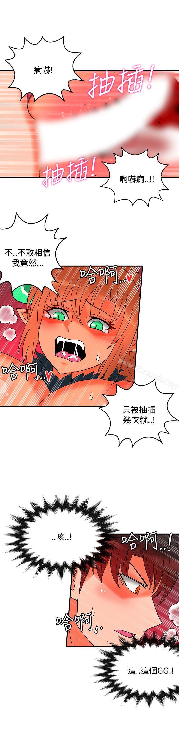 17P - 30cm立约人