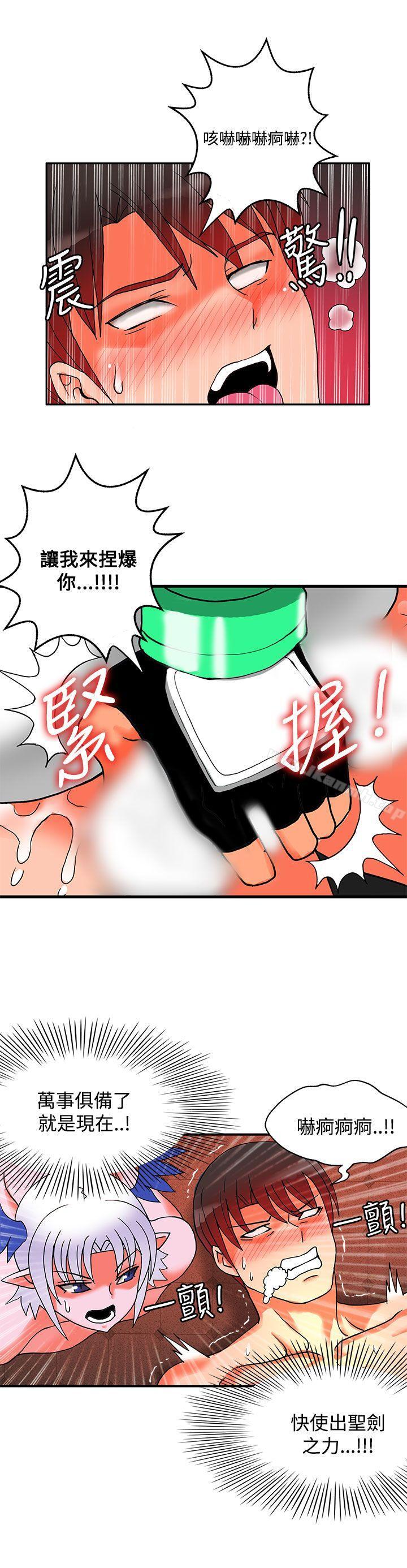 25P - 30cm立约人