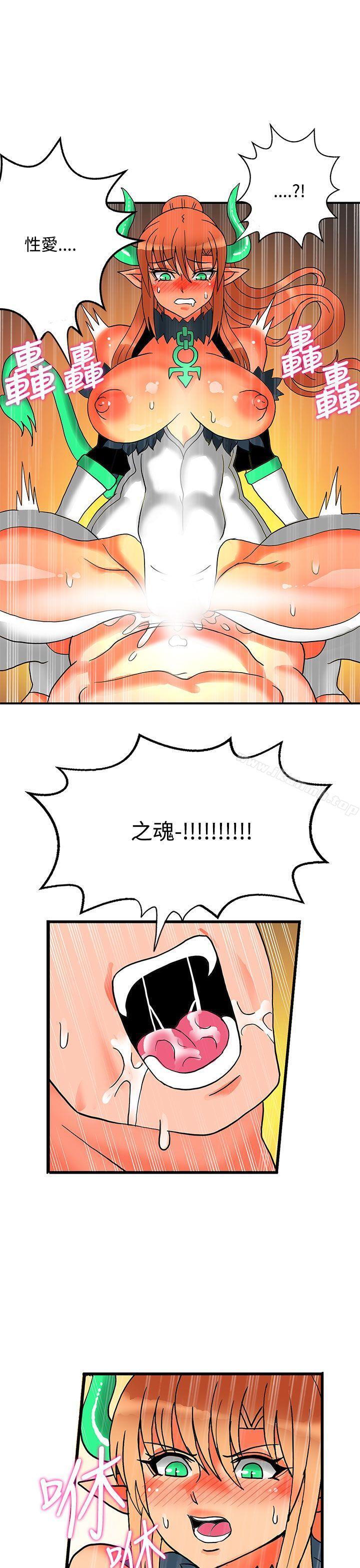 26P - 30cm立约人