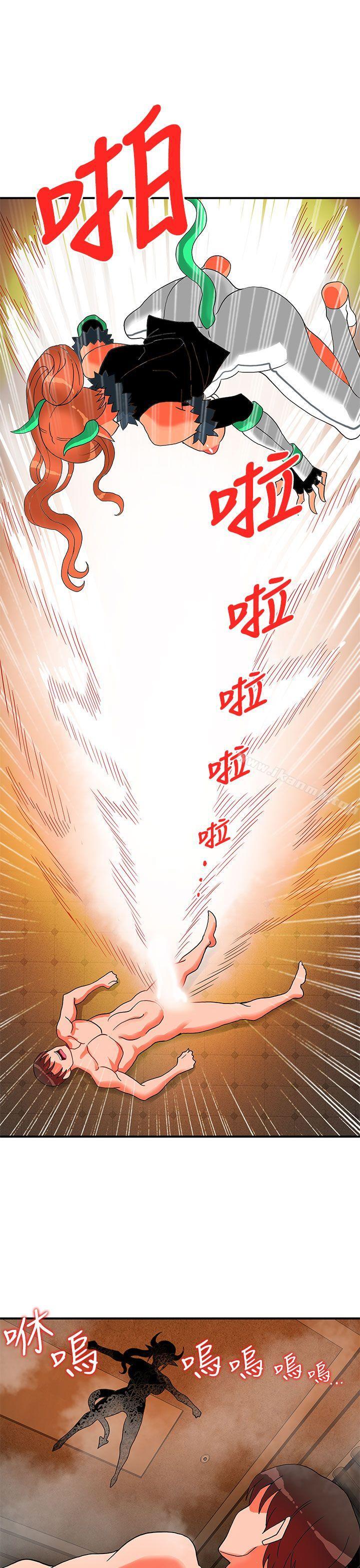 28P - 30cm立约人