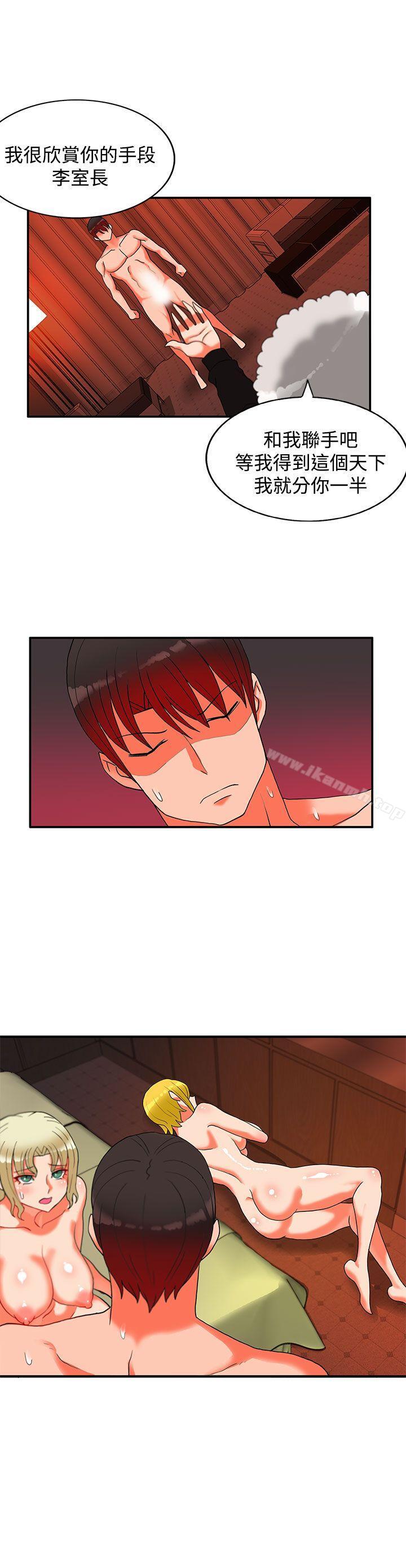 10P - 30cm立约人
