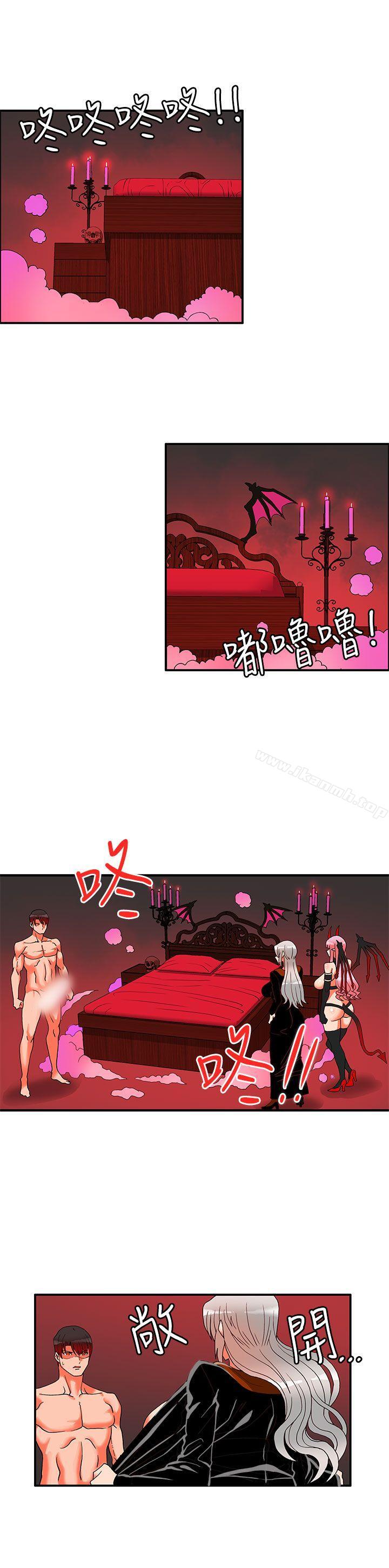17P - 30cm立约人