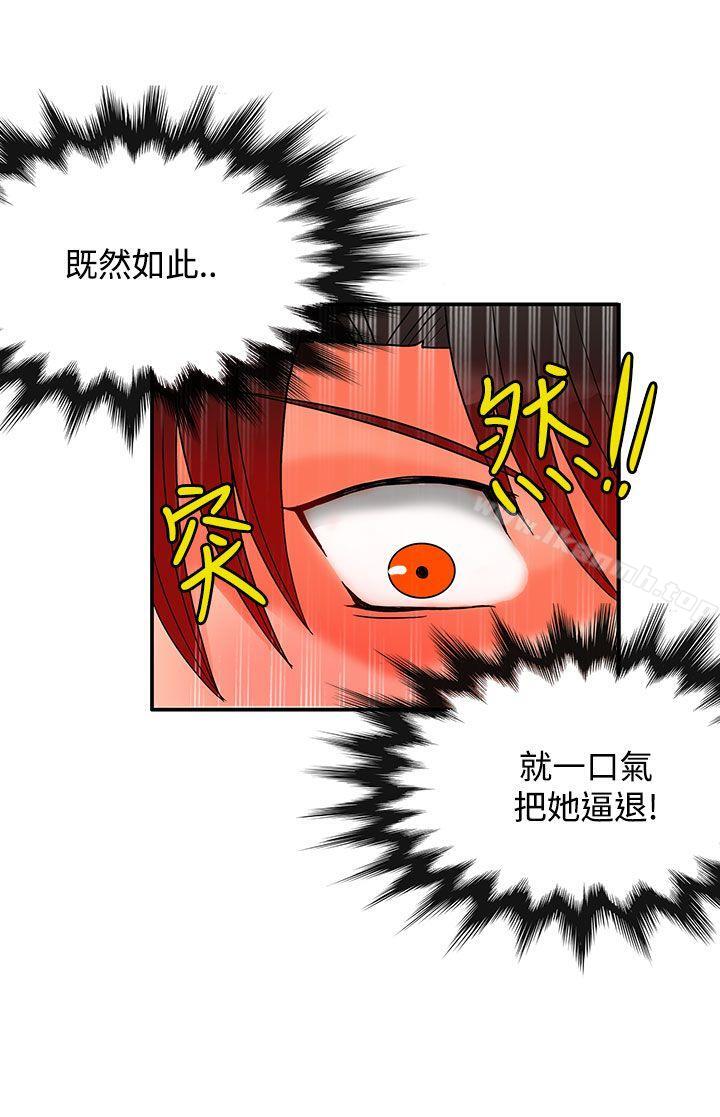 21P - 30cm立约人