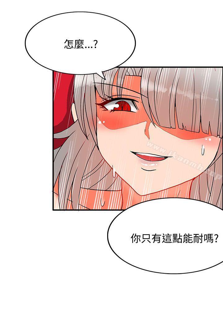 25P - 30cm立约人