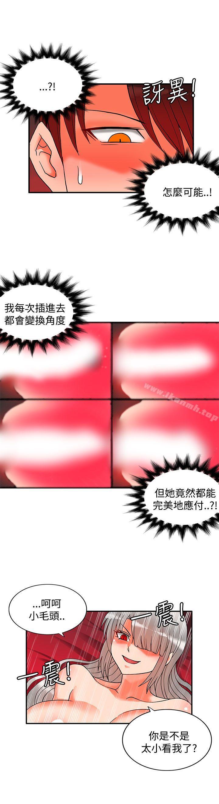 26P - 30cm立约人