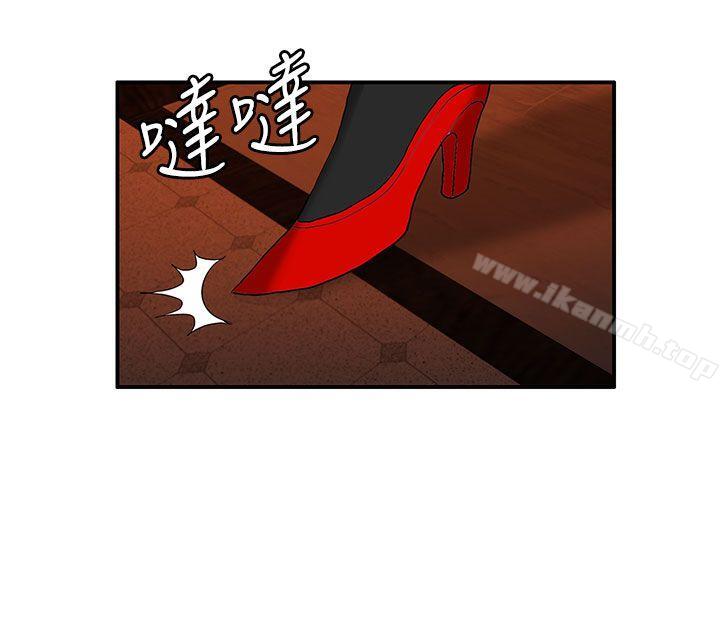 4P - 30cm立约人