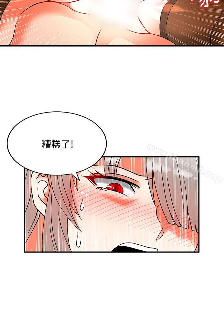 19P - 30cm立约人