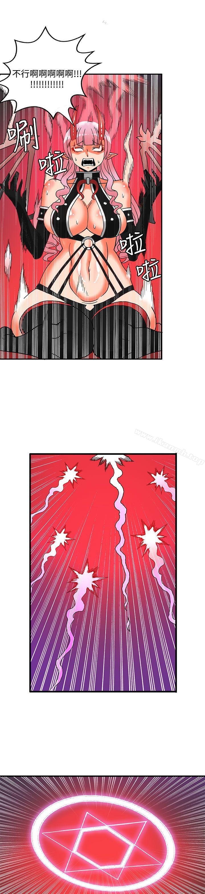 22P - 30cm立约人