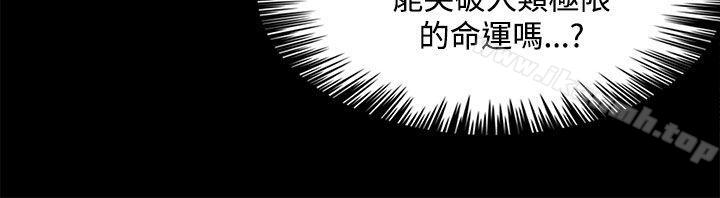 36P - 30cm立约人