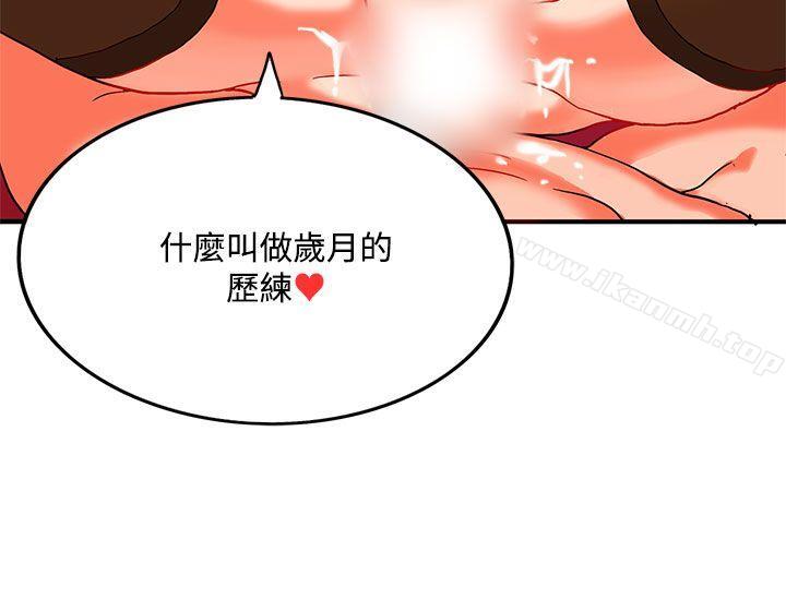 6P - 30cm立约人