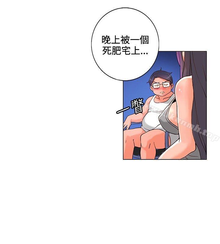 11P - 30cm立约人
