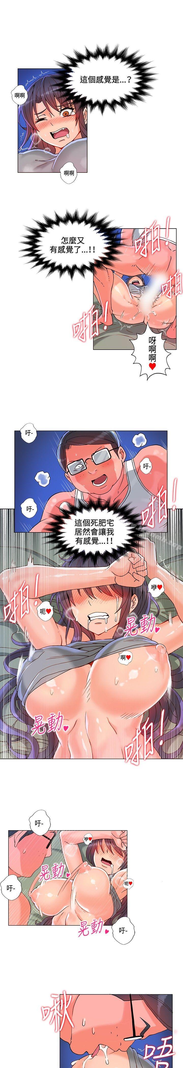 18P - 30cm立约人