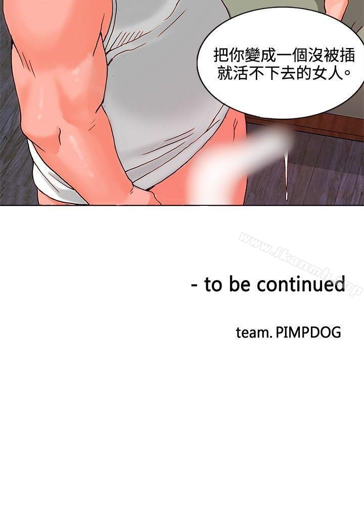 23P - 30cm立约人