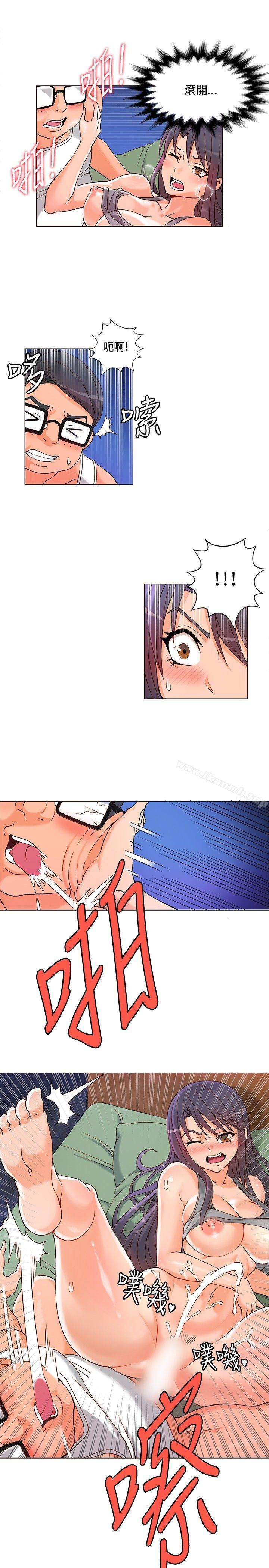 6P - 30cm立约人