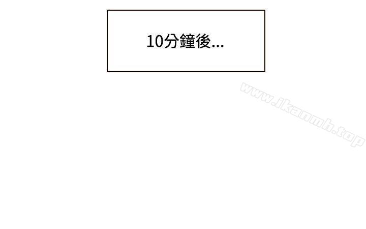 9P - 30cm立约人