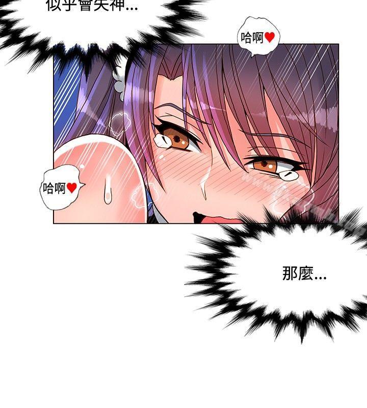 20P - 30cm立约人