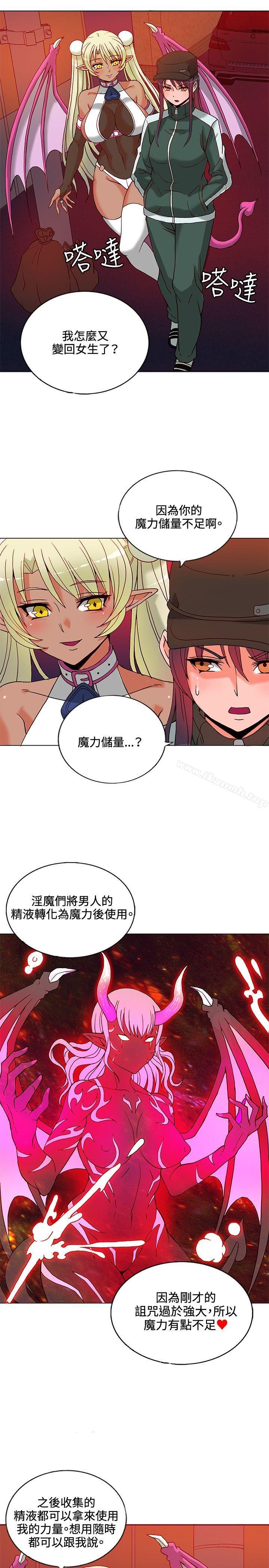 22P - 30cm立约人