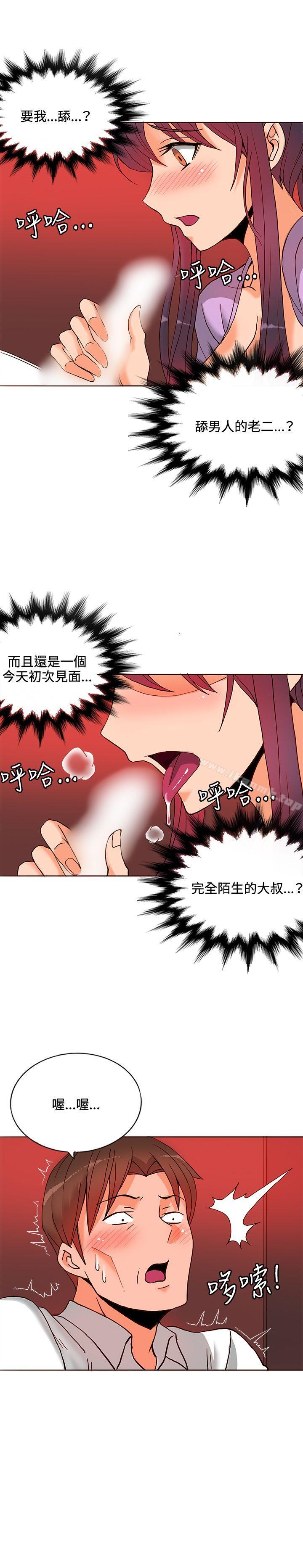 25P - 30cm立约人