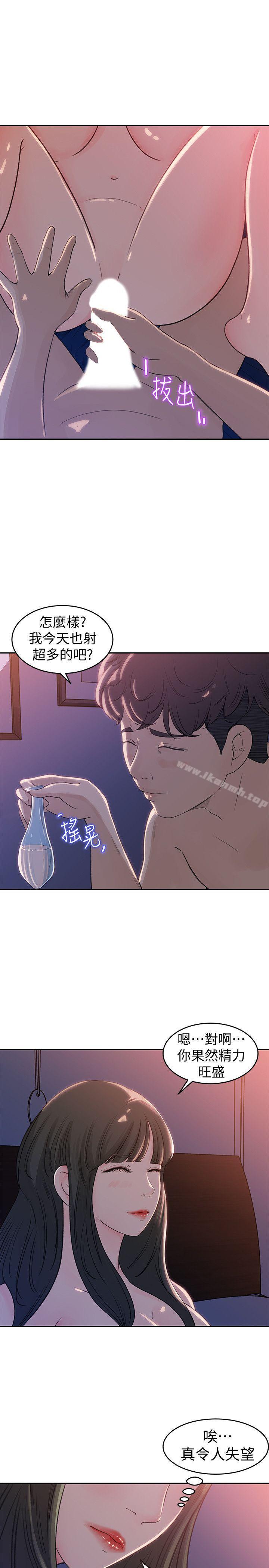 10P - 媳妇的诱惑