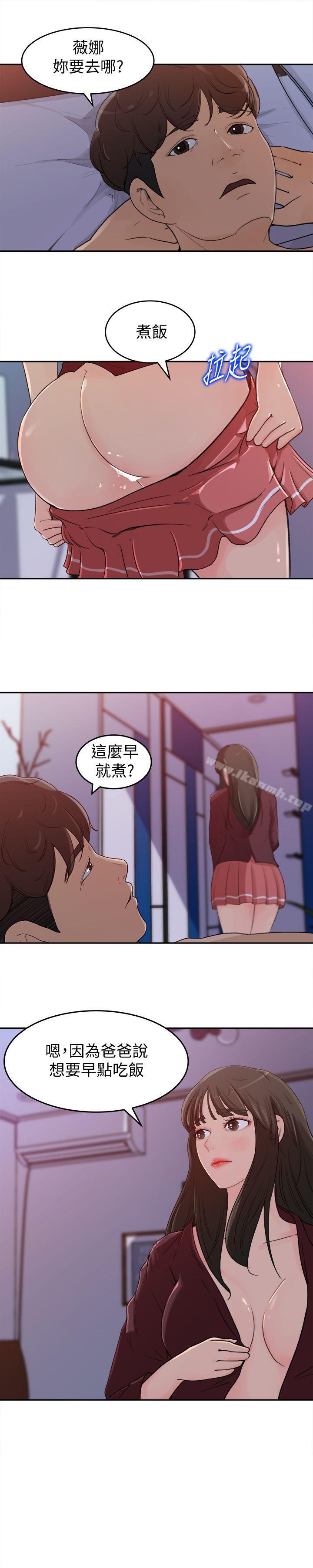 13P - 媳妇的诱惑