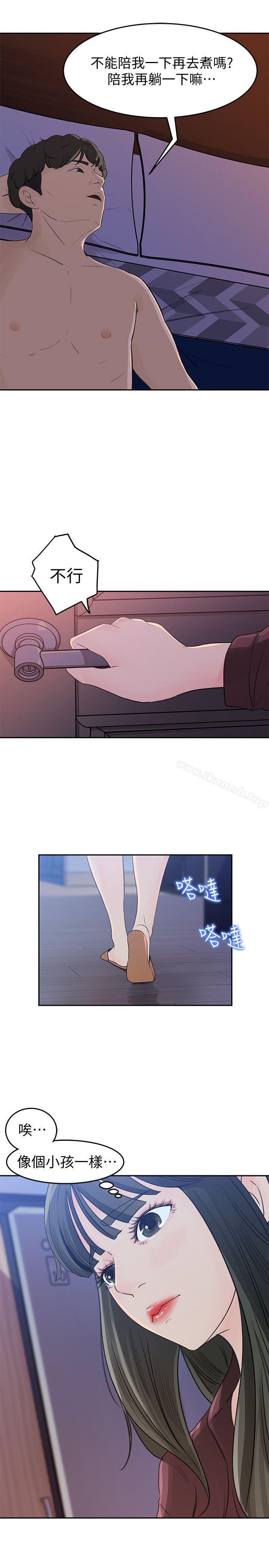 14P - 媳妇的诱惑