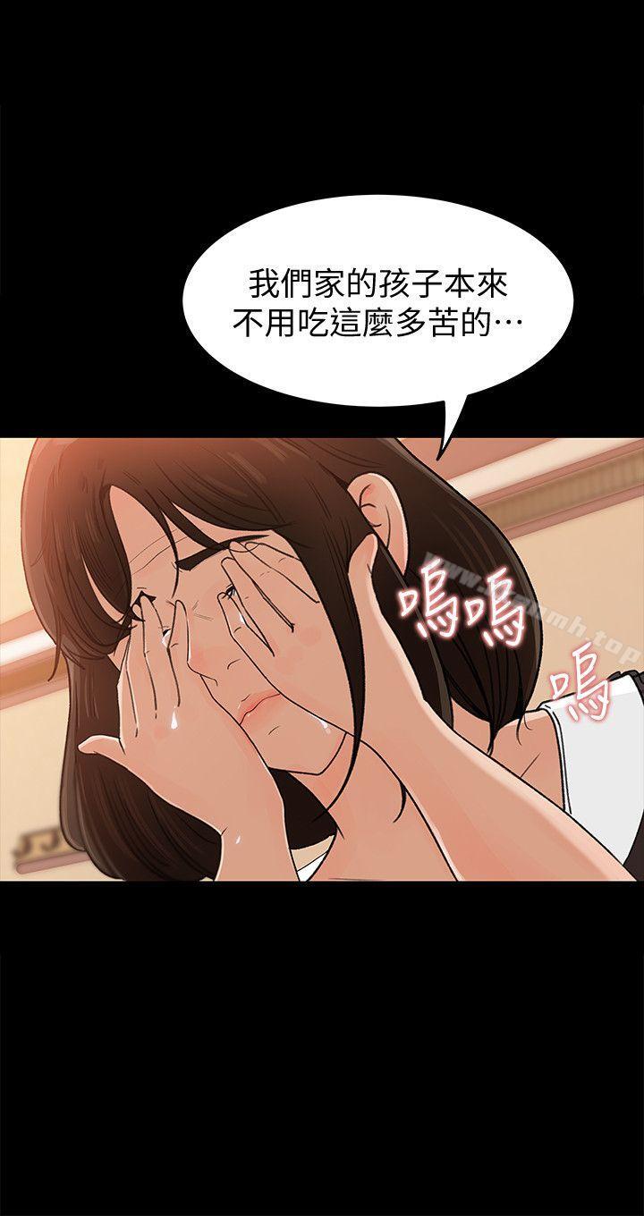 18P - 媳妇的诱惑