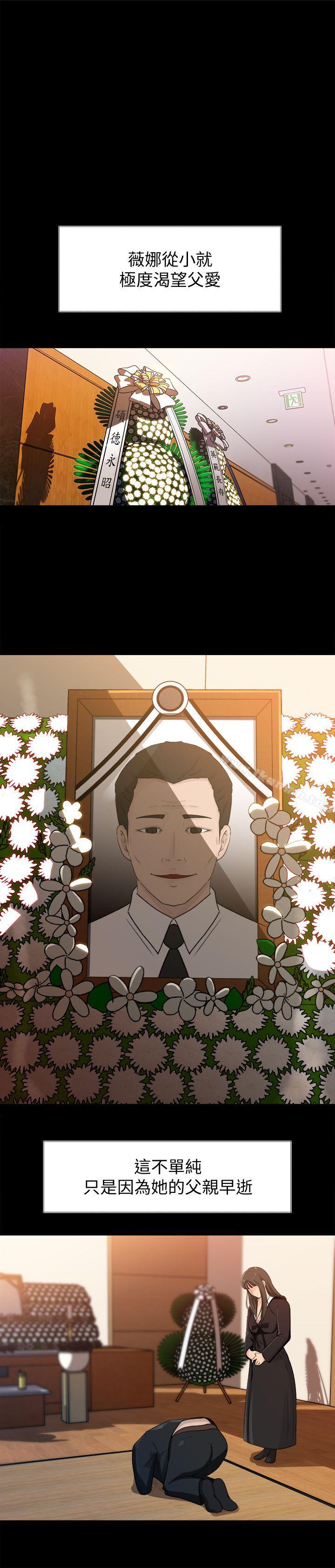 24P - 媳妇的诱惑