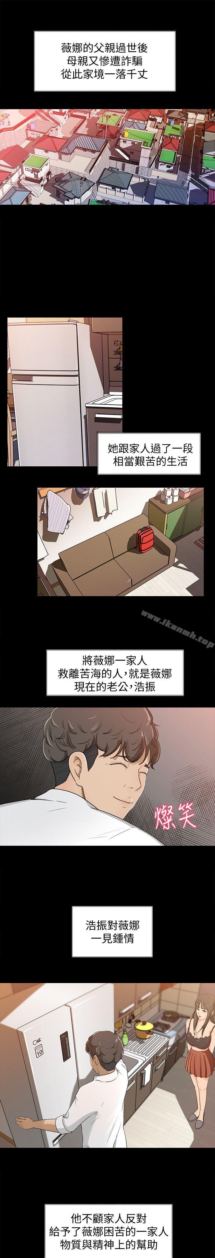 28P - 媳妇的诱惑