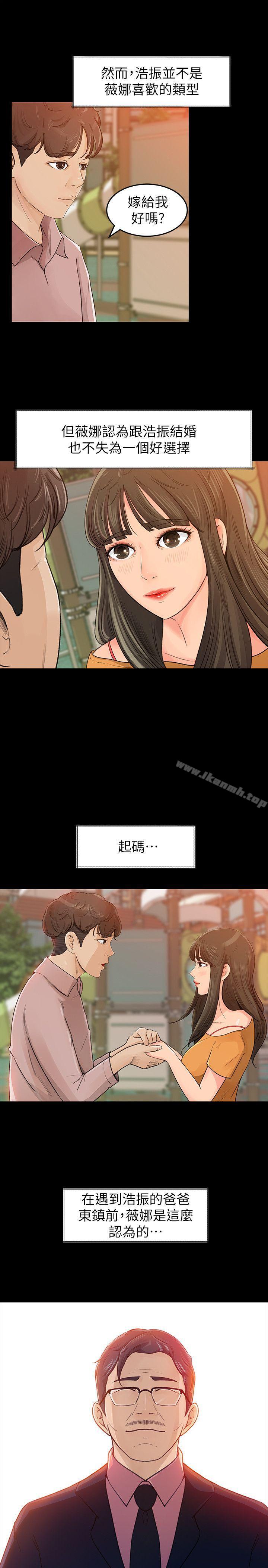 30P - 媳妇的诱惑