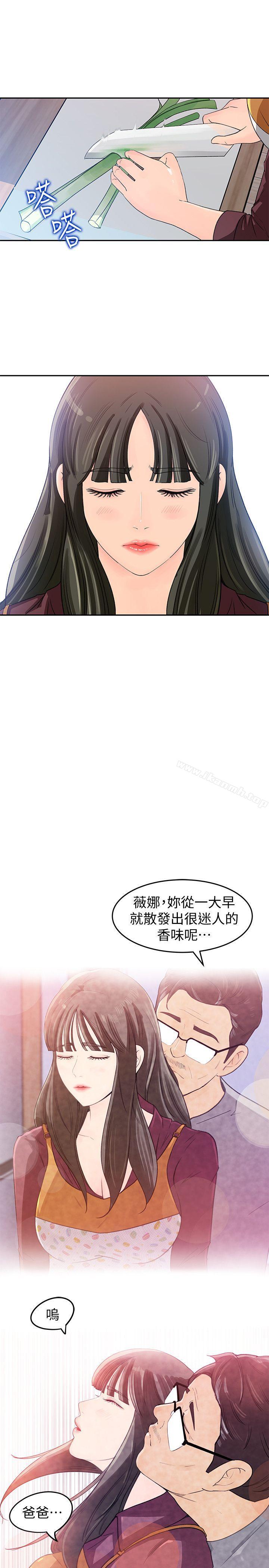 33P - 媳妇的诱惑