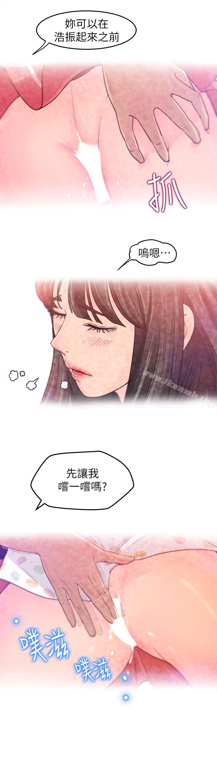 35P - 媳妇的诱惑