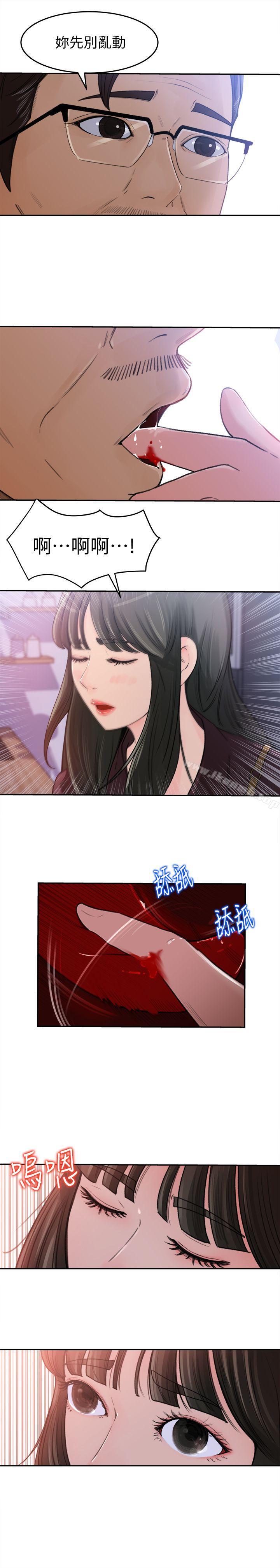 40P - 媳妇的诱惑
