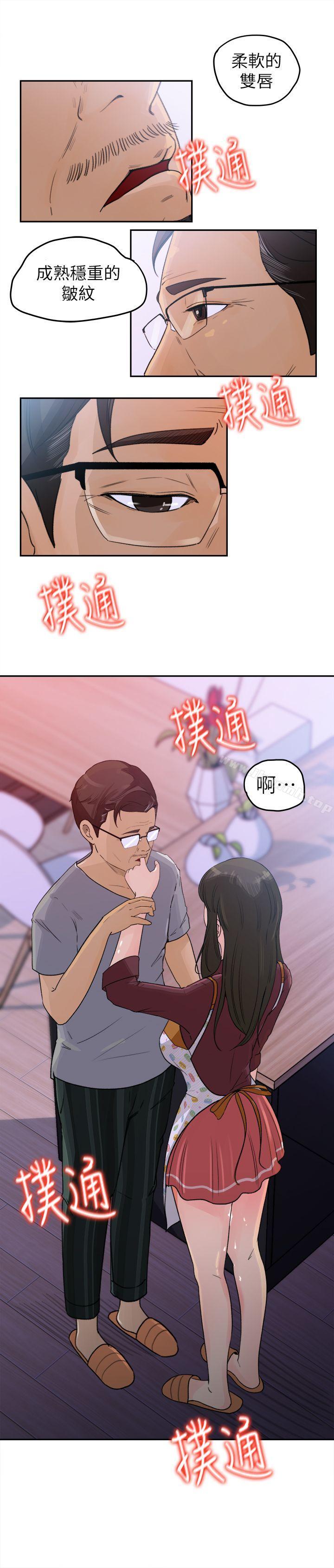 41P - 媳妇的诱惑